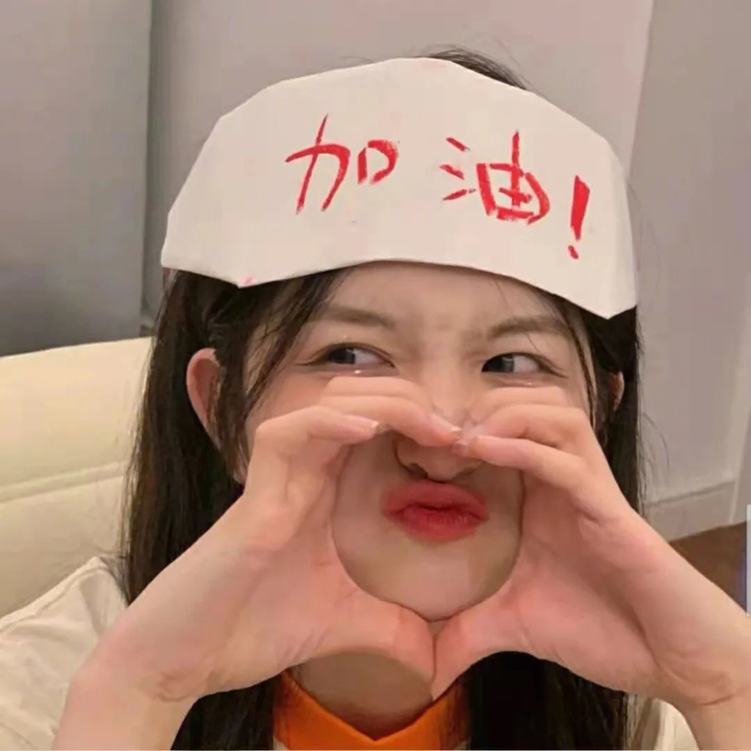 嘿·贝贝儿!